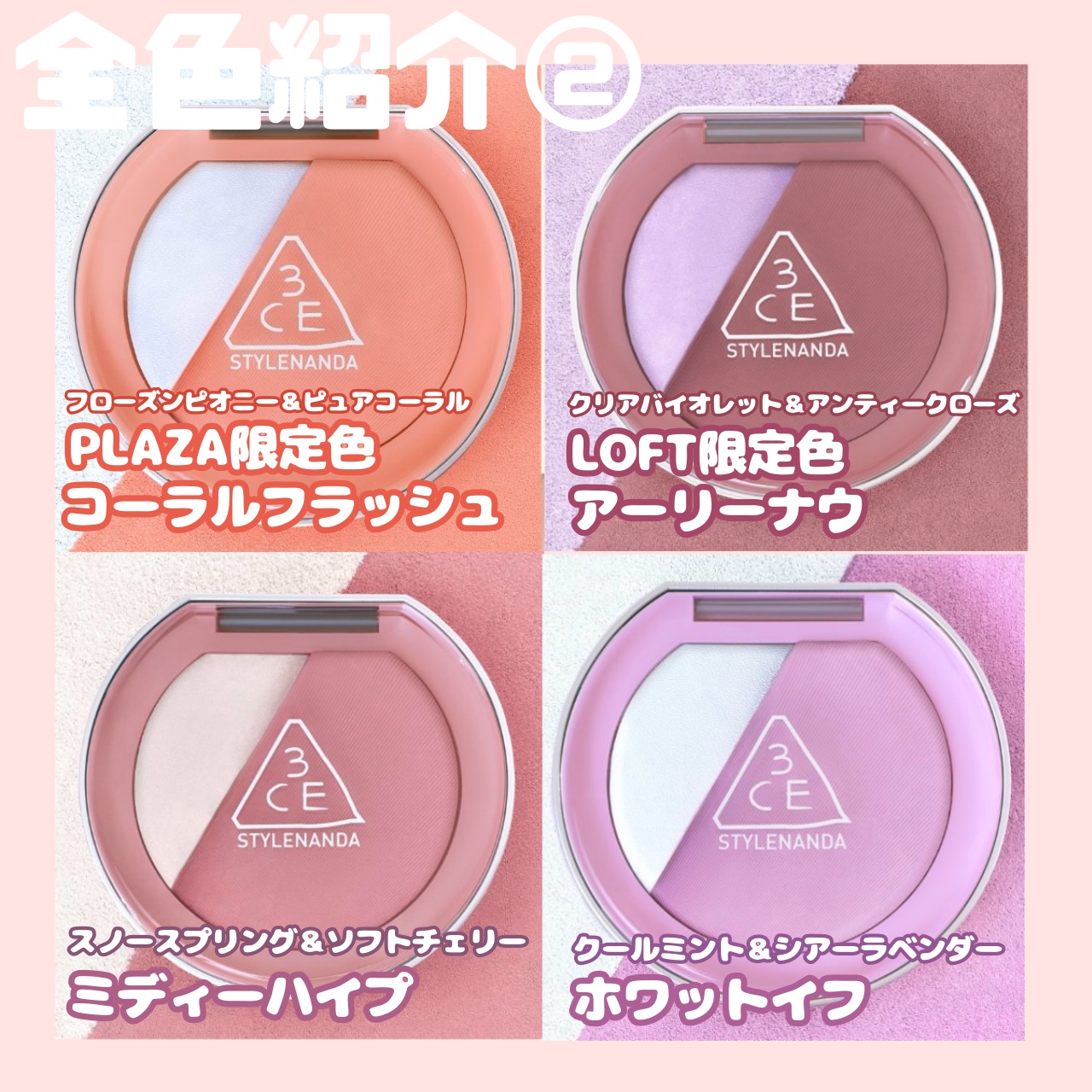 3CE ブラッシュライター/3CE/パウダーチークを使ったクチコミ（3枚目）