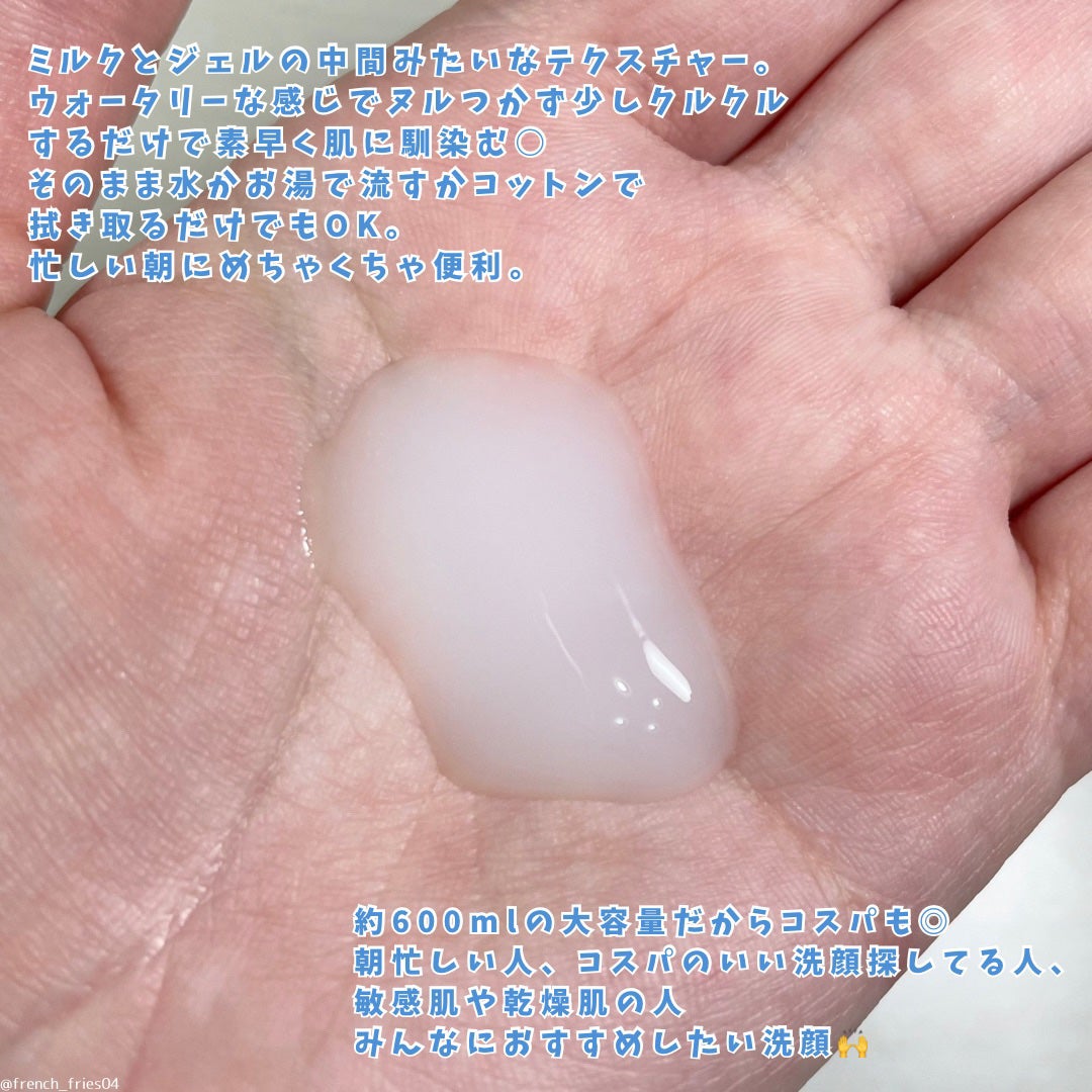 ジェントルスキンクレンザー/セタフィル/その他洗顔料を使ったクチコミ(3枚目)