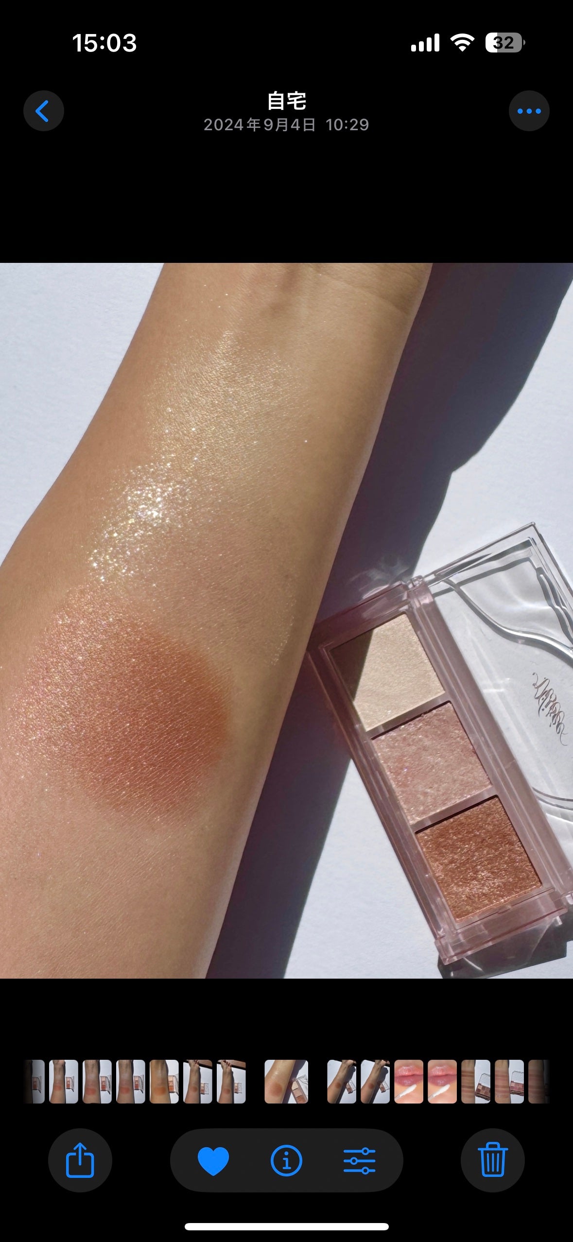 キラー アイ トリオ/Visée/アイシャドウパレットを使ったクチコミ(5枚目)