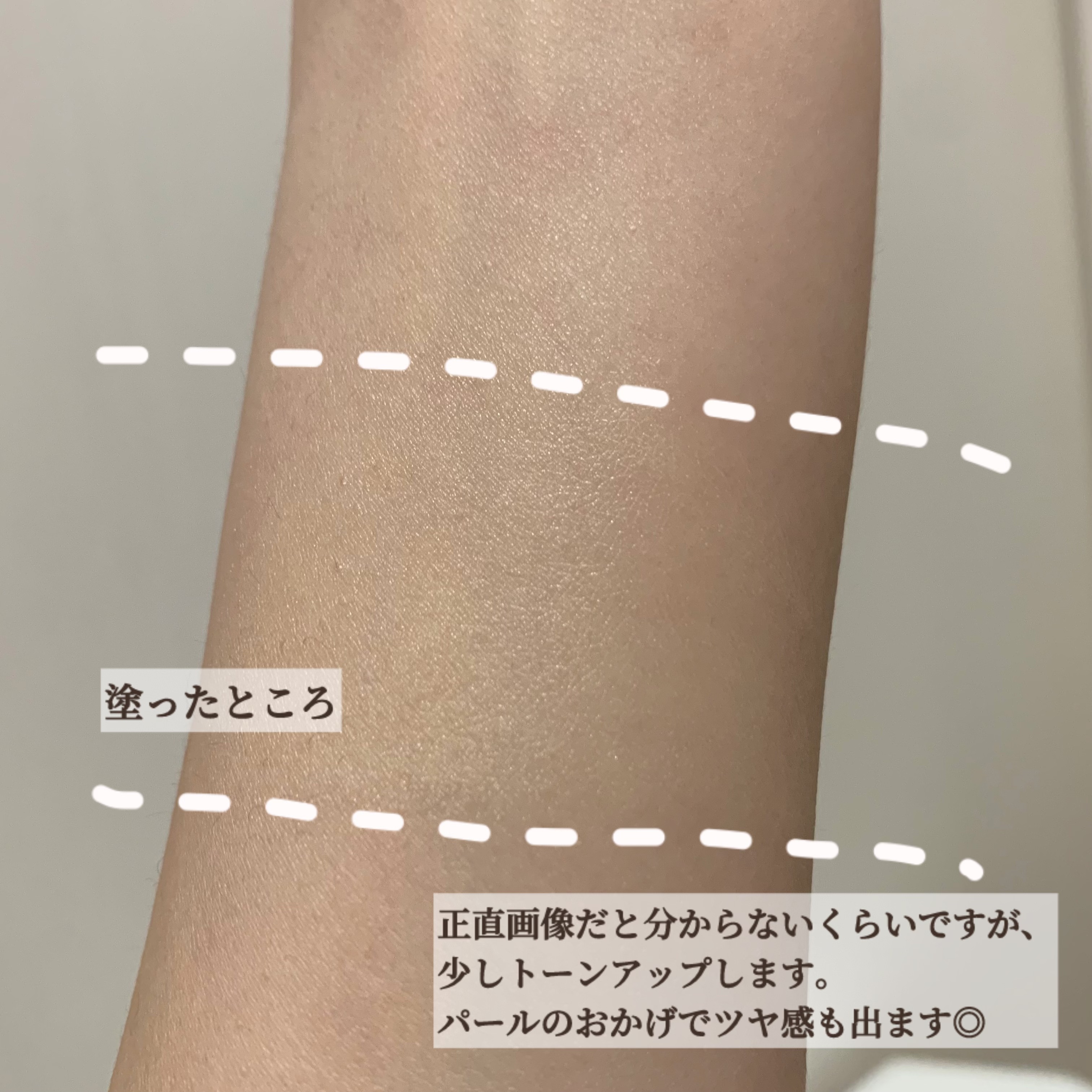 モチベートユアスキン/excel/化粧下地を使ったクチコミ（3枚目）