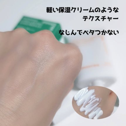 インテンシブ ロングラスティング サンスクリーン EX SPF50+ / PA++++/innisfree/日焼け止めローションを使ったクチコミ(3枚目)