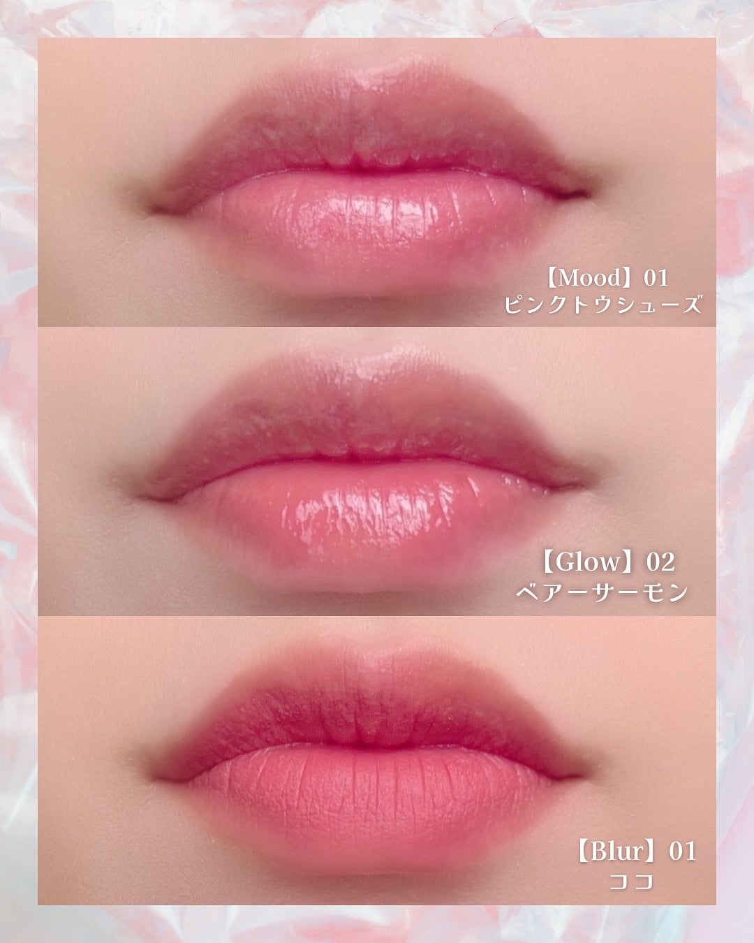 Veil Glow Lip Tint/BLESSED MOON/リップティントを使ったクチコミ(4枚目)