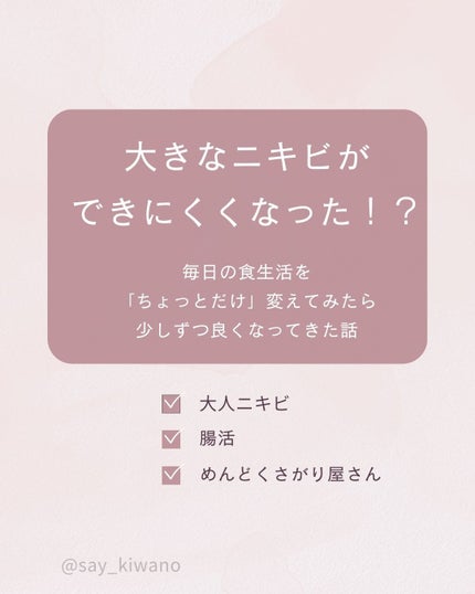 を使ったクチコミ(1枚目)