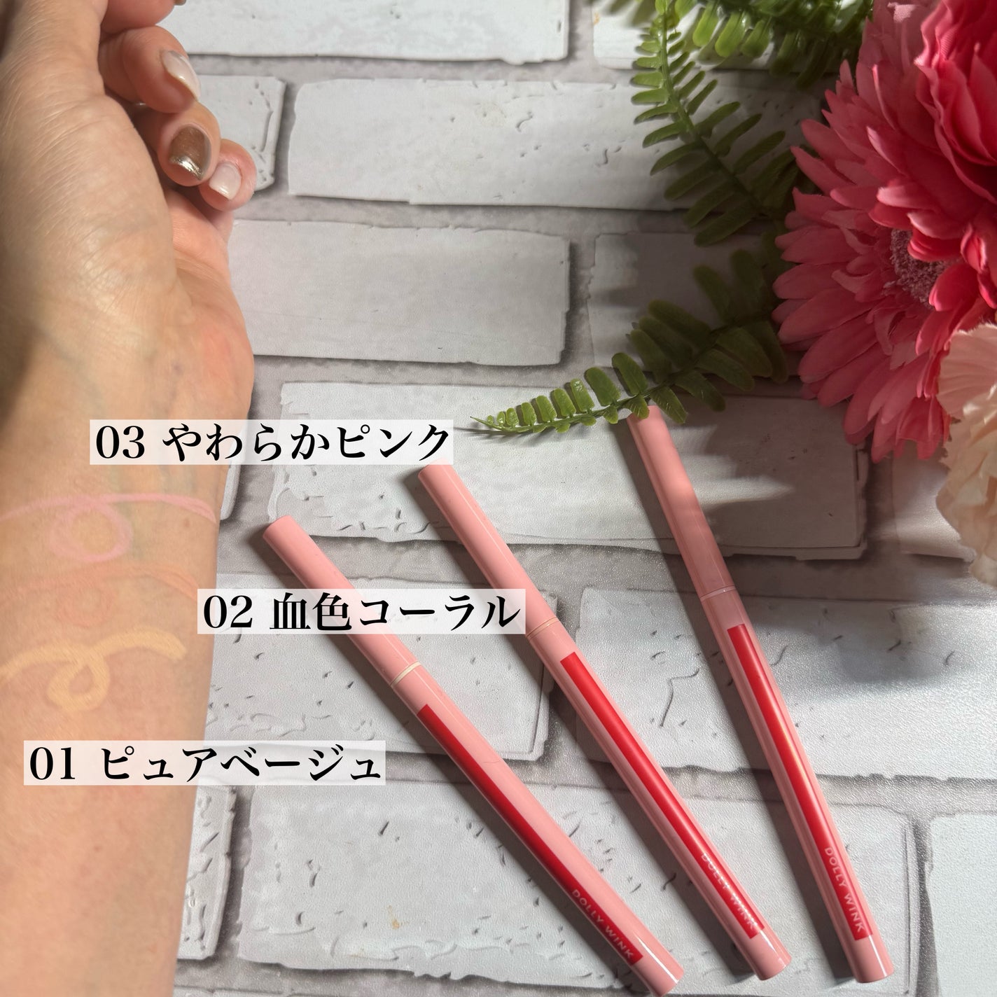 5WAYリキッドライナー/ドーリーウインク/リキッドアイライナーを使ったクチコミ(5枚目)