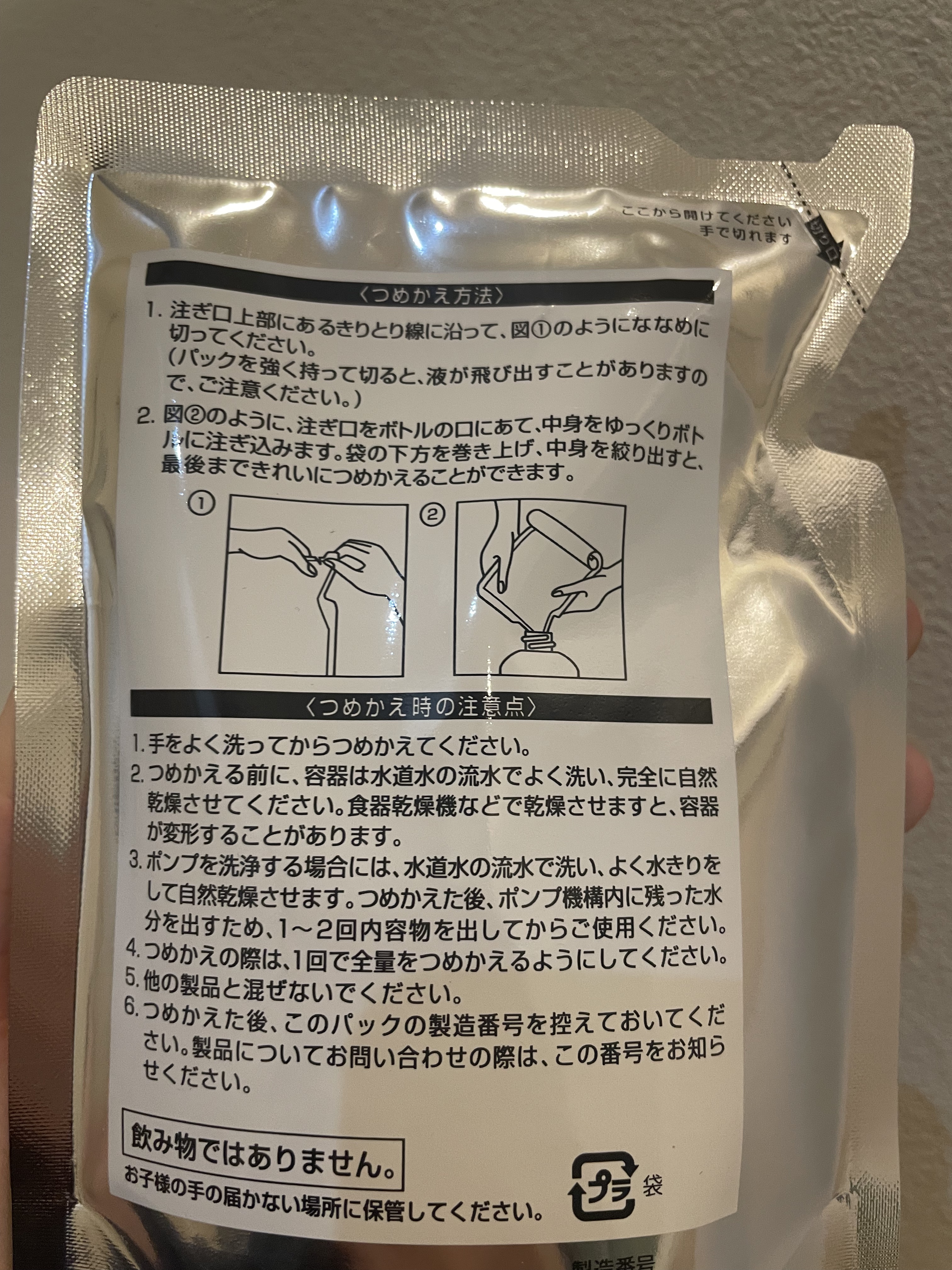 エッセンスインヘアミルク/オルビス/ヘアミルクを使ったクチコミ（2枚目）