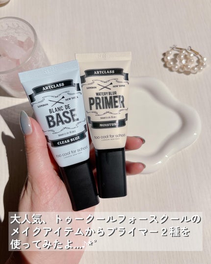 ブ ランドベース/too cool for school/化粧下地を使ったクチコミ(2枚目)