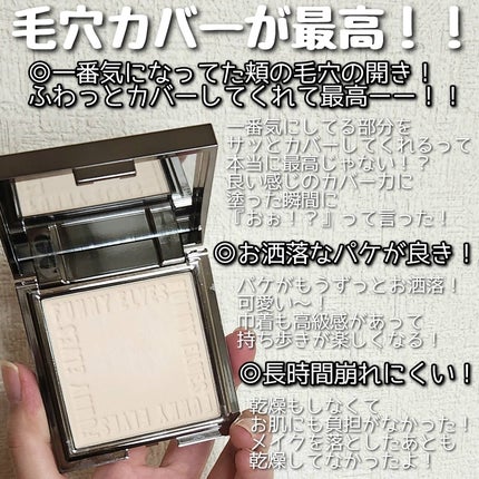 ソフトマットプレストパウダー/FUNNY ELVES方里/プレストパウダーを使ったクチコミ(7枚目)