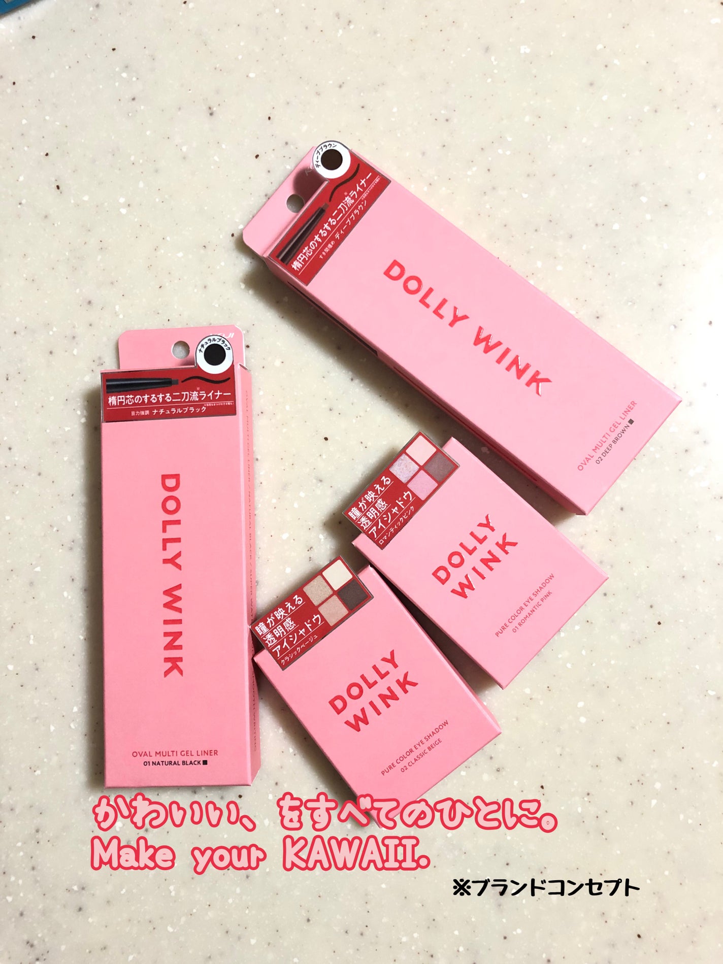 オーバルマルチジェルライナー/ドーリーウインク/ジェルアイライナーを使ったクチコミ(5枚目)