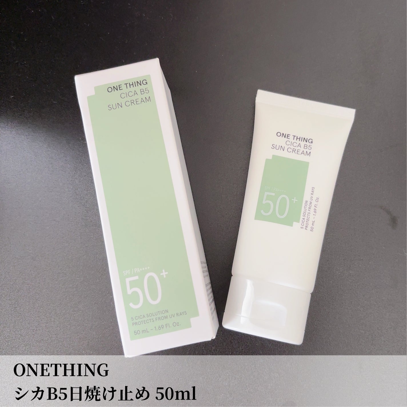 シカB5日焼け止め/ONE THING/日焼け止めクリームを使ったクチコミ(2枚目)