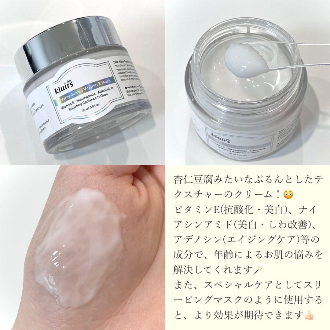 フレッシュリージュースドビタミンドロップ(35ml)/Klairs/美容液を使ったクチコミ（3枚目）