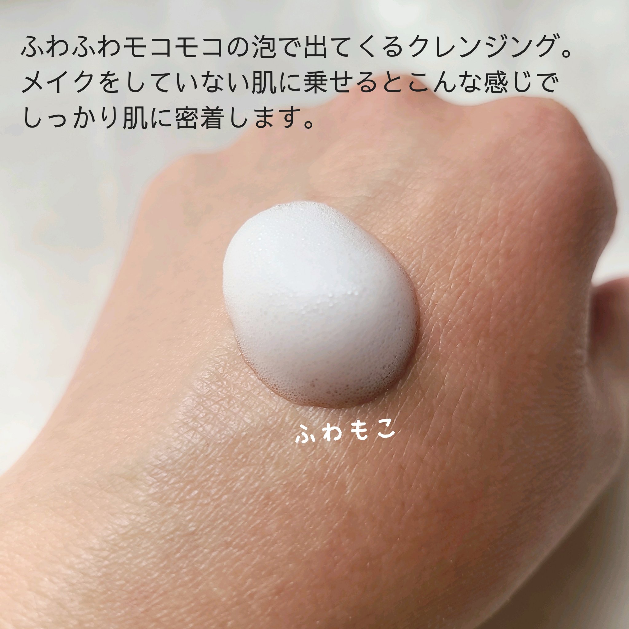 メルティングクレンザー/Dr.Melaxin/クレンジングウォーターを使ったクチコミ（2枚目）