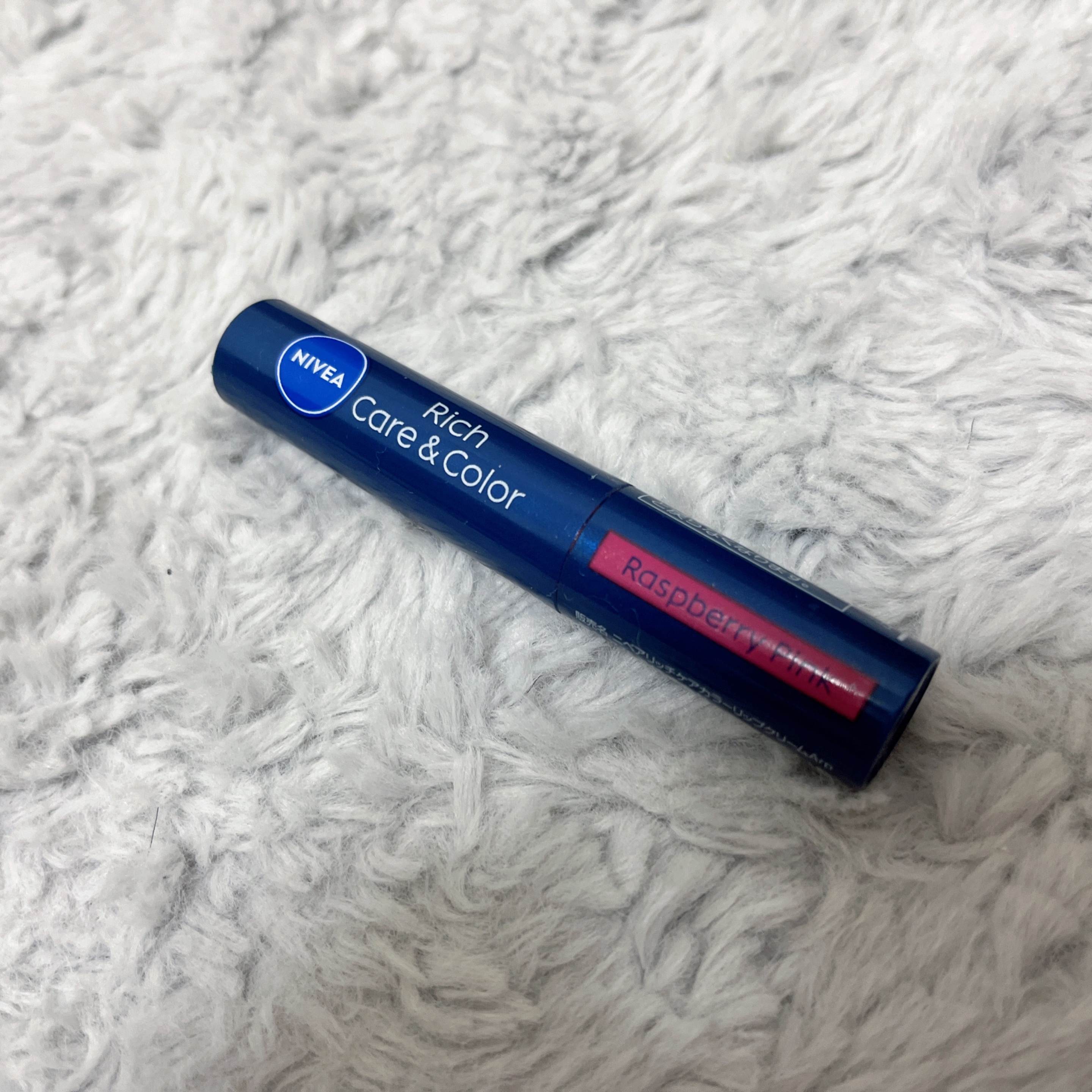ニベア リッチケア＆カラーリップ ラズベリーピンク/ニベア/リップクリームを使ったクチコミ（1枚目）