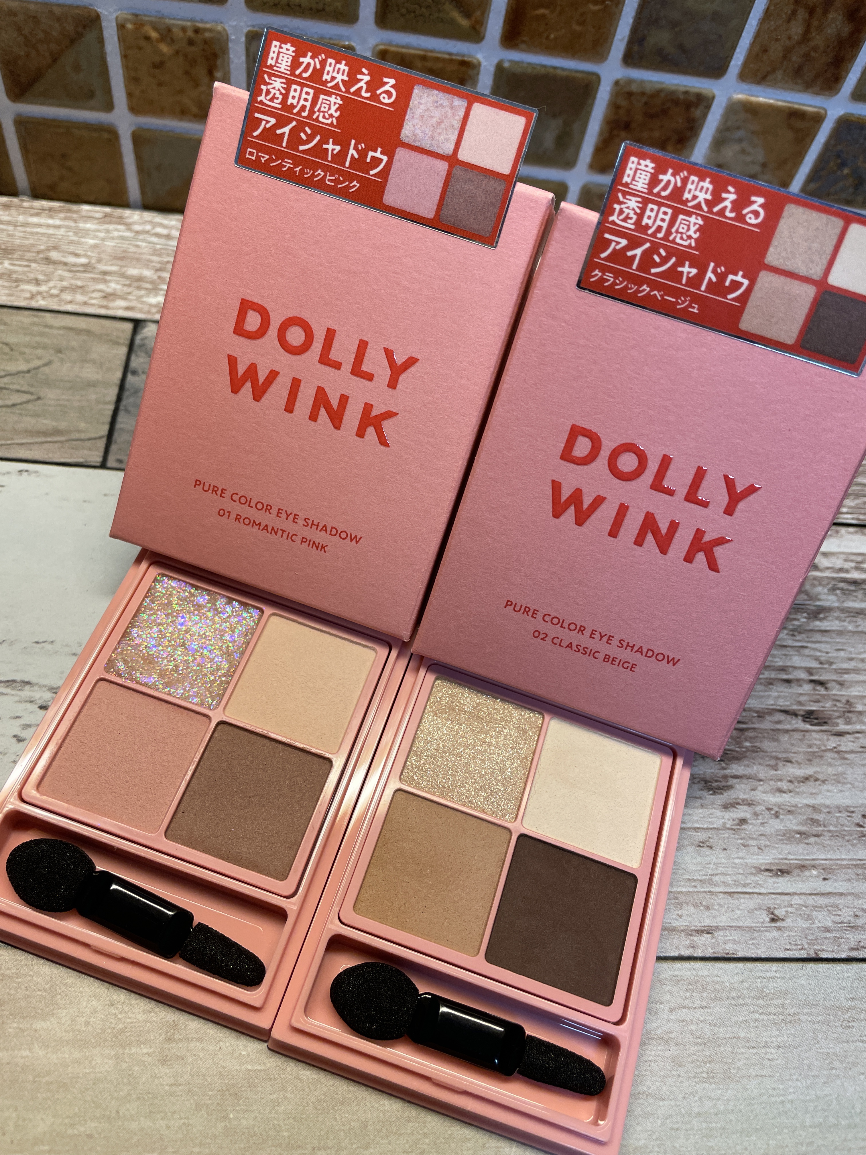 ピュアカラーアイシャドウ/ドーリーウインク/アイシャドウパレットを使ったクチコミ（2枚目）