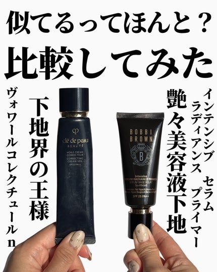 インテンシブ スキン セラム ラディアンス プライマー / BOBBI インテンシブ スキン セラム ラディアンス プライマー / BOBBI