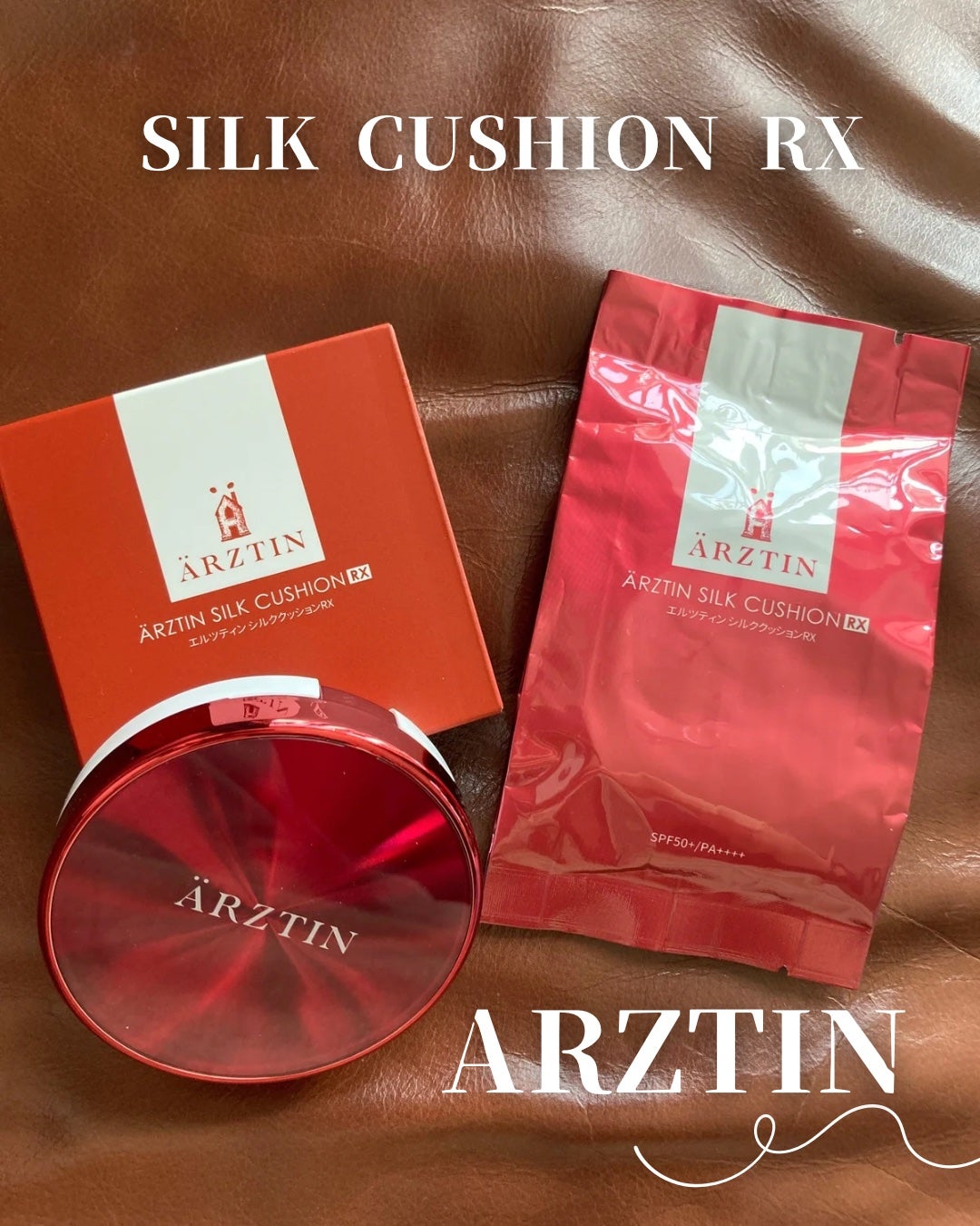 シルククッションRX/エルツティン/クッションファンデーションを使ったクチコミ(1枚目)