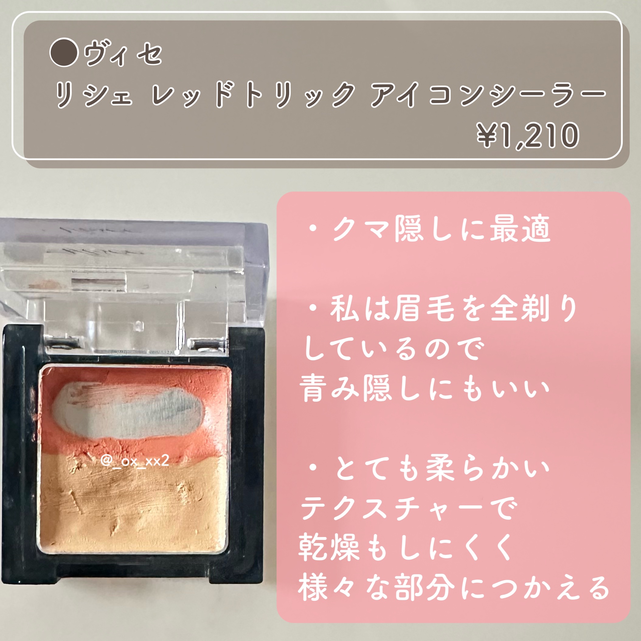 3CE マルチアイカラーパレット モーヴフォーカス (3CE マルチアイカラーパレット G)/3CE/アイシャドウパレットを使ったクチコミ（2枚目）