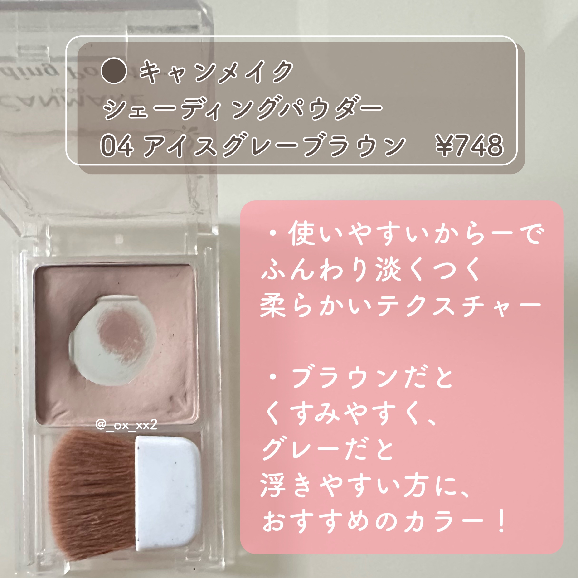 3CE マルチアイカラーパレット モーヴフォーカス (3CE マルチアイカラーパレット G)/3CE/アイシャドウパレットを使ったクチコミ（3枚目）