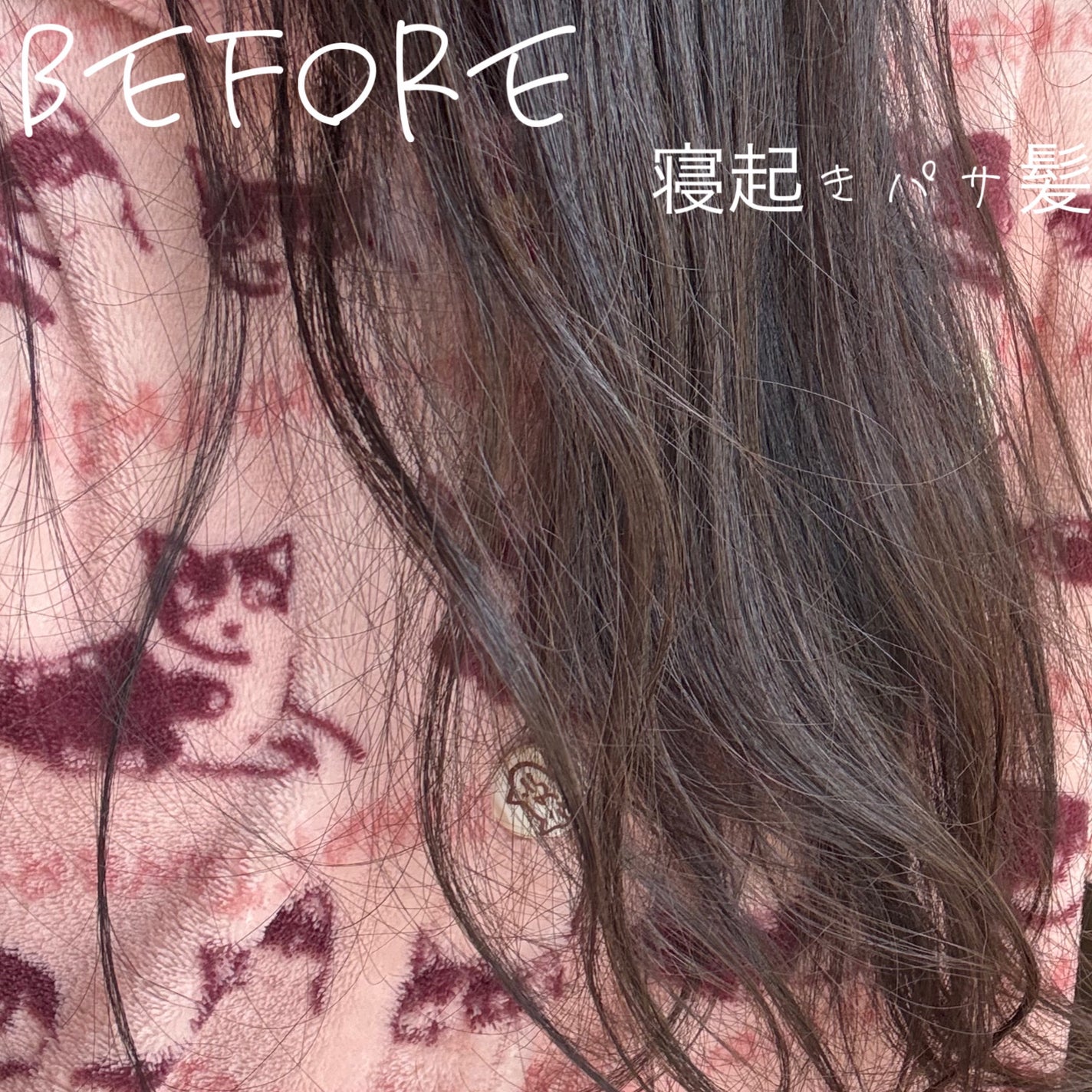 プリュスオー ハイドロミルク/plus eau/ヘアミルクを使ったクチコミ(3枚目)