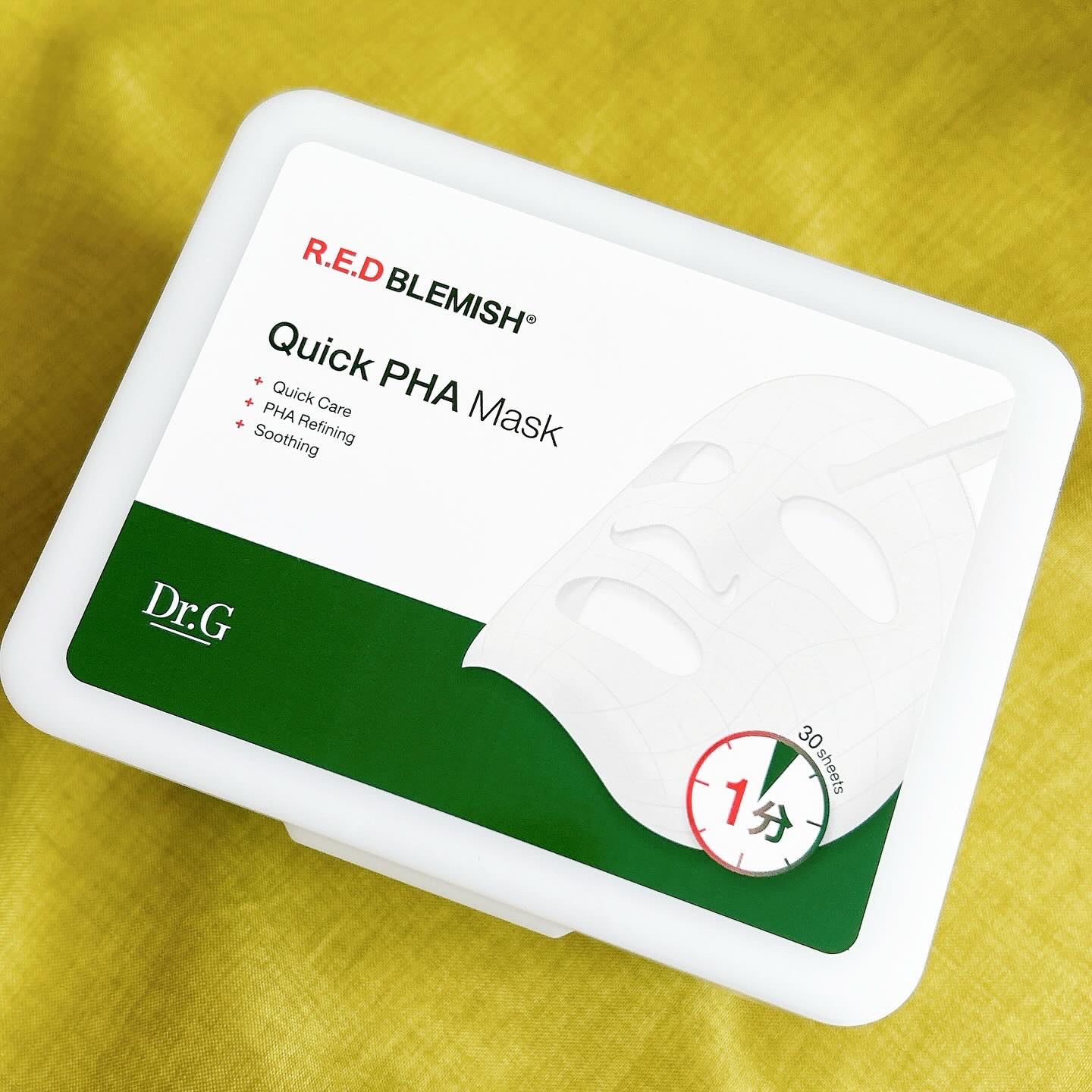 レッドブレミッシュクイックPHAシートマスク/Dr.G/シートマスク・パックを使ったクチコミ（2枚目）