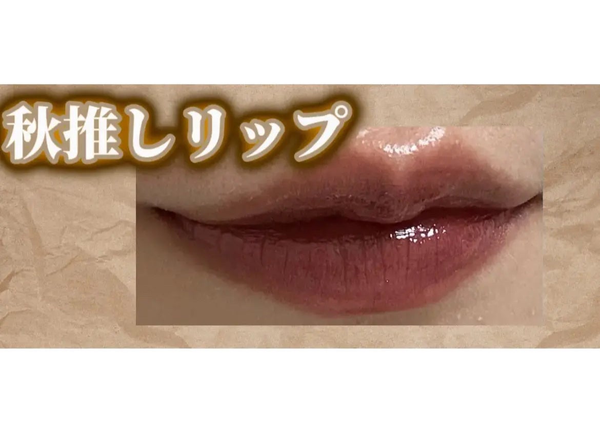 レブロン スーパー ラストラス グラス シャイン リップスティック/REVLON/口紅を使ったクチコミ(1枚目)