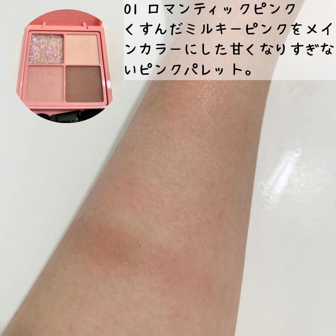 ピュアカラーアイシャドウ/ドーリーウインク/アイシャドウパレットを使ったクチコミ（2枚目）