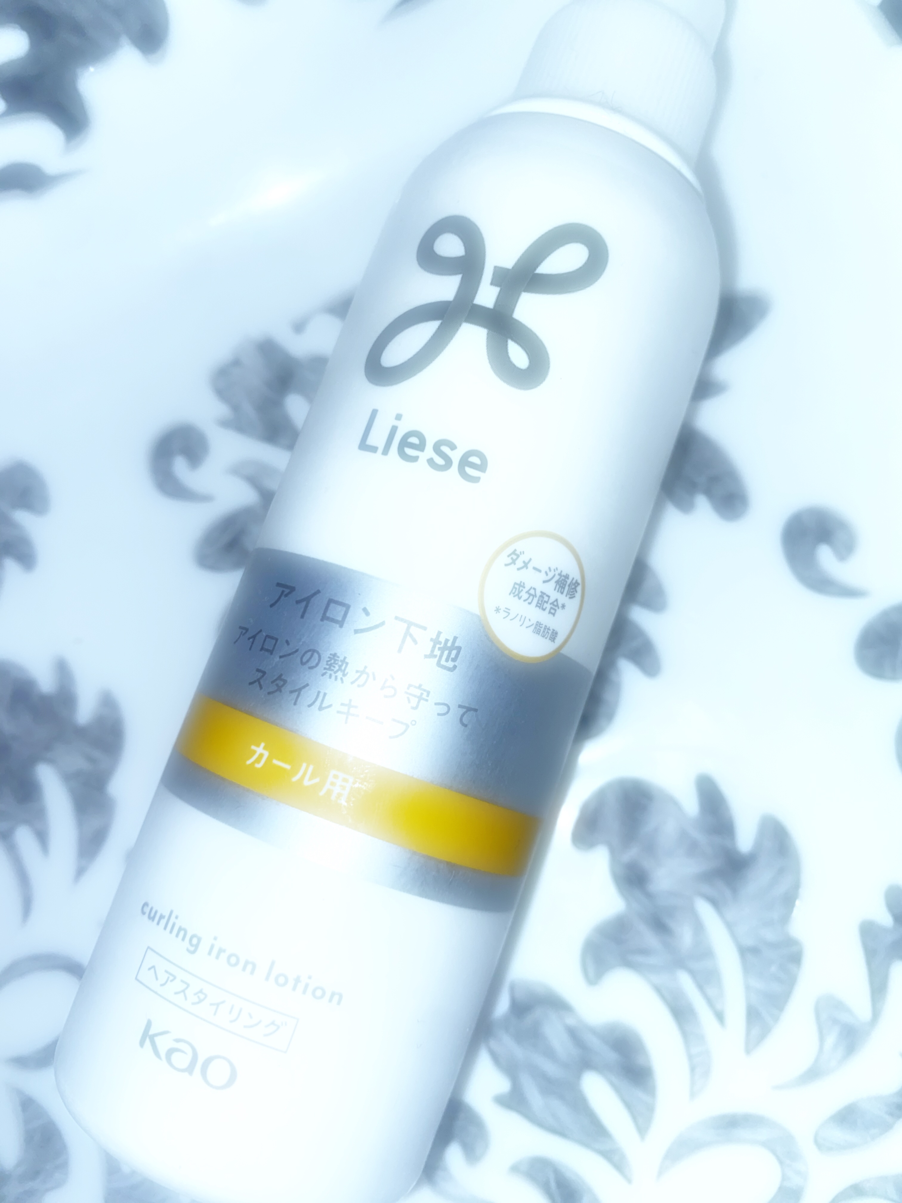 リーゼ アイロン下地 カール用/リーゼ/プレスタイリング・寝ぐせ直しを使ったクチコミ（1枚目）