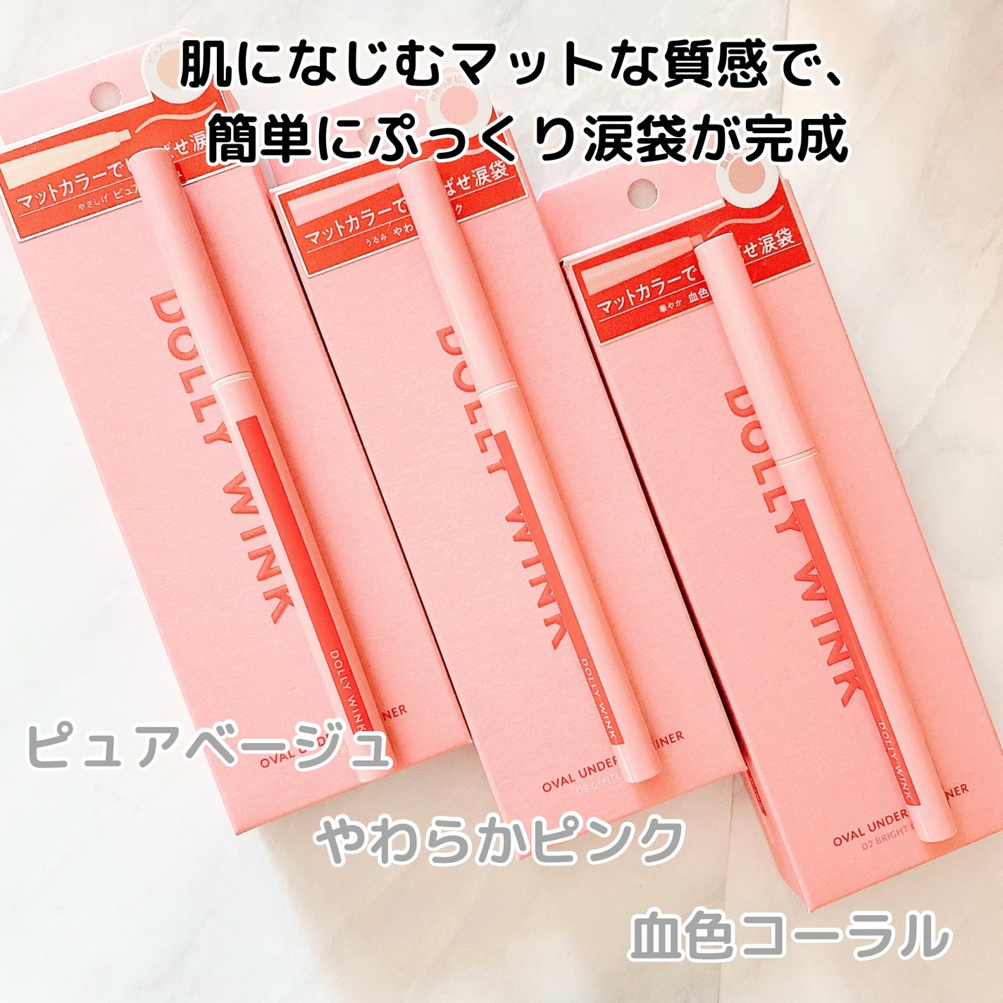 5WAYリキッドライナー/ドーリーウインク/リキッドアイライナーを使ったクチコミ(5枚目)