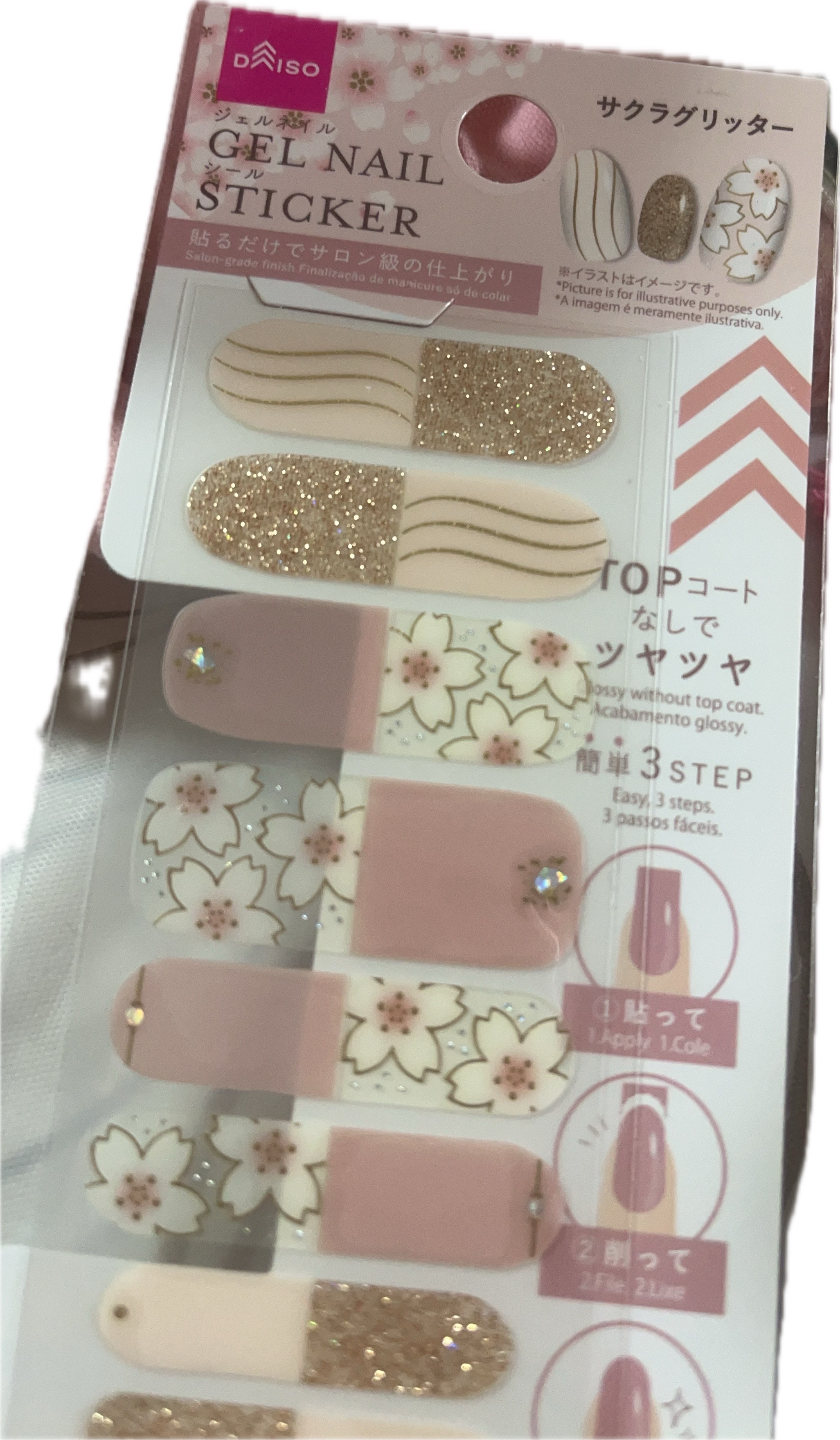 ノンワイプトップコート/セリア/ジェルネイルを使ったクチコミ（2枚目）