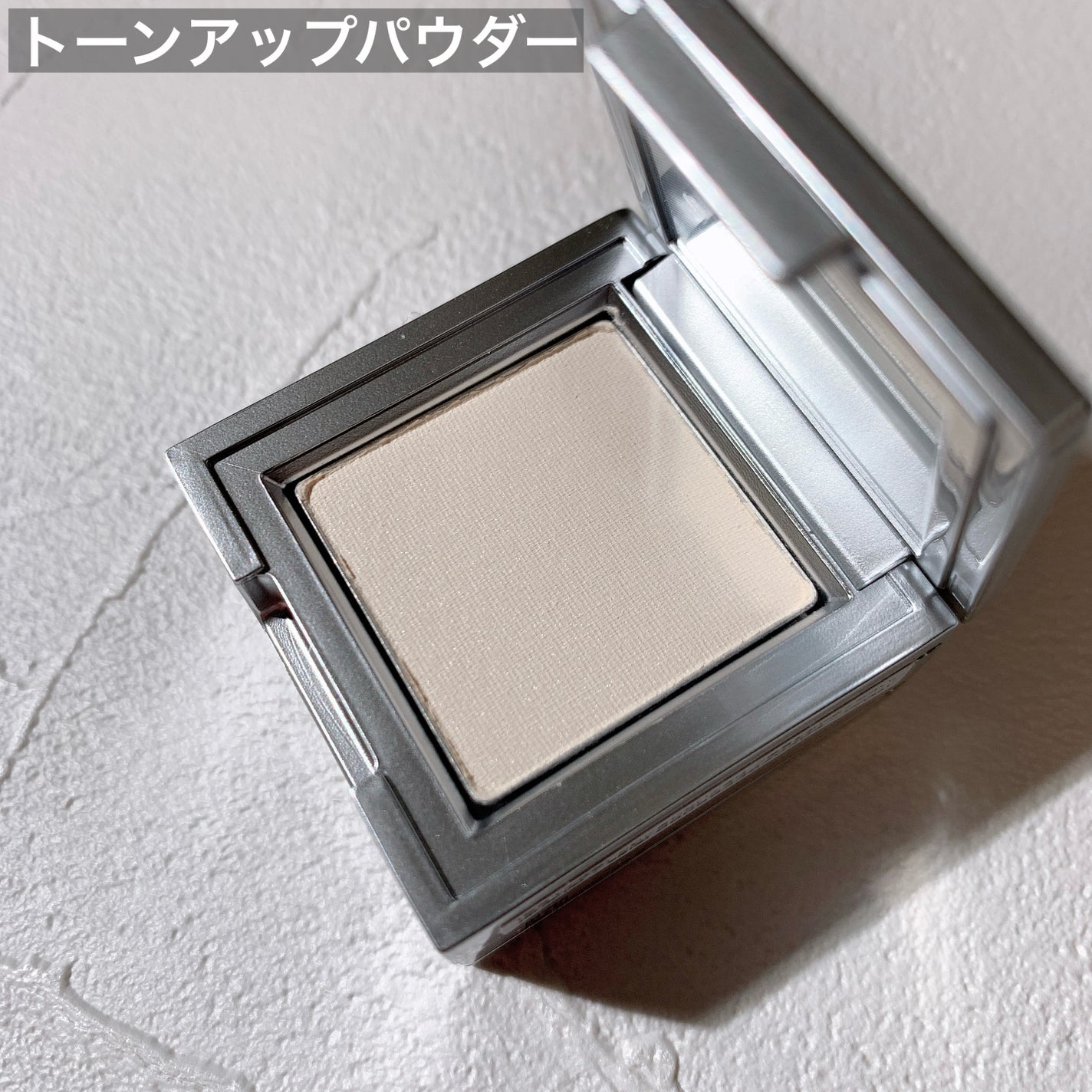 ストロビングフェイスキューブ/TWO SLASH FOUR/ハイライトを使ったクチコミ(2枚目)