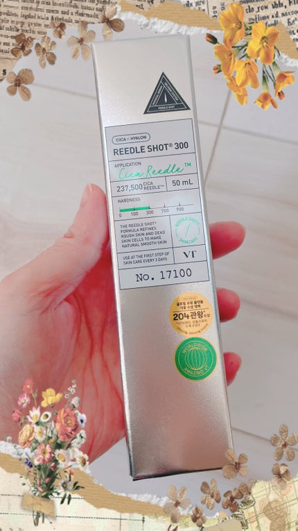 を使ったクチコミ(1枚目)