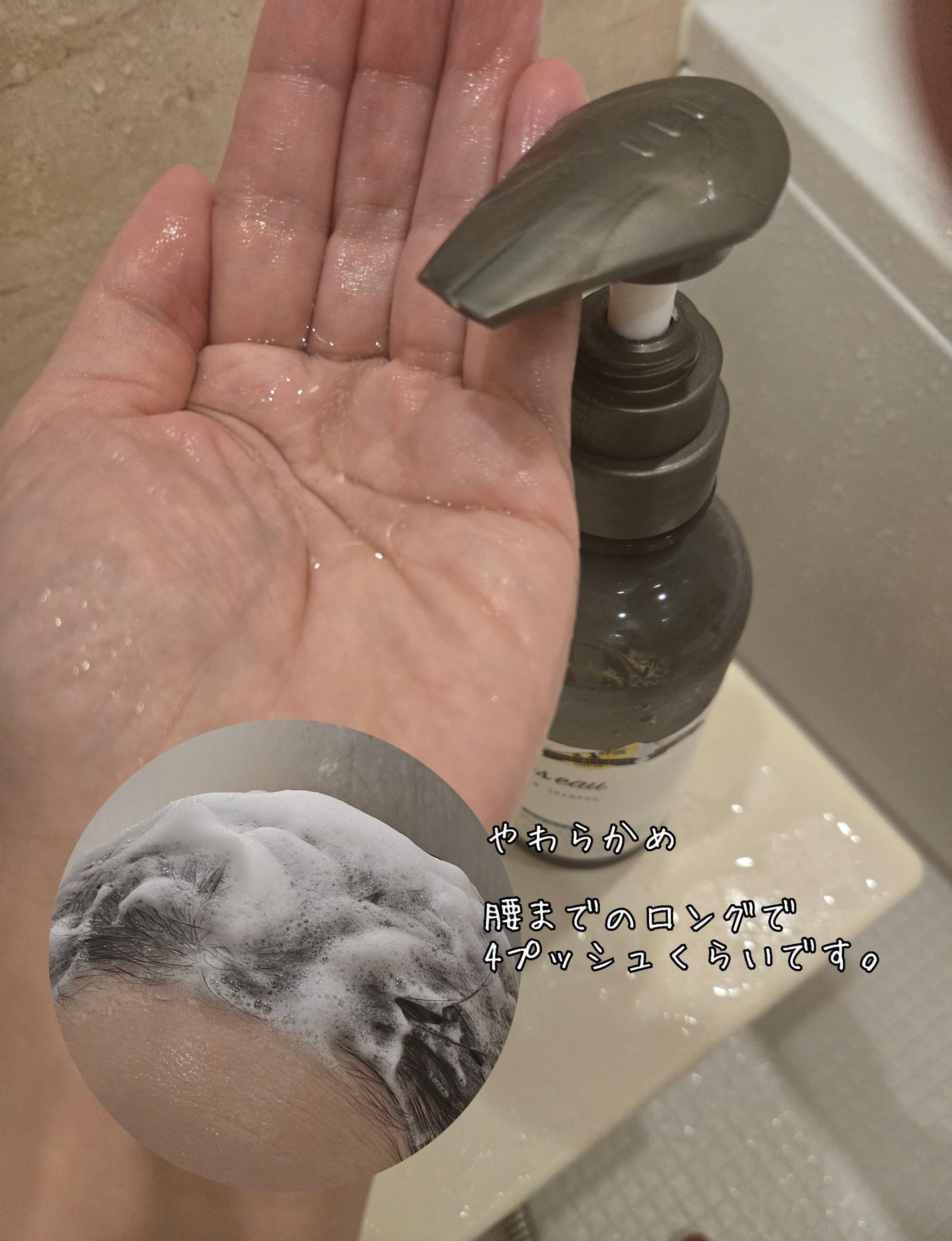 メロウシャンプー/メロウトリートメント/plus eau/市販シャンプーを使ったクチコミ(2枚目)