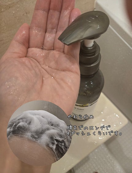 メロウシャンプー/メロウトリートメント/plus eau/市販シャンプーを使ったクチコミ(2枚目)