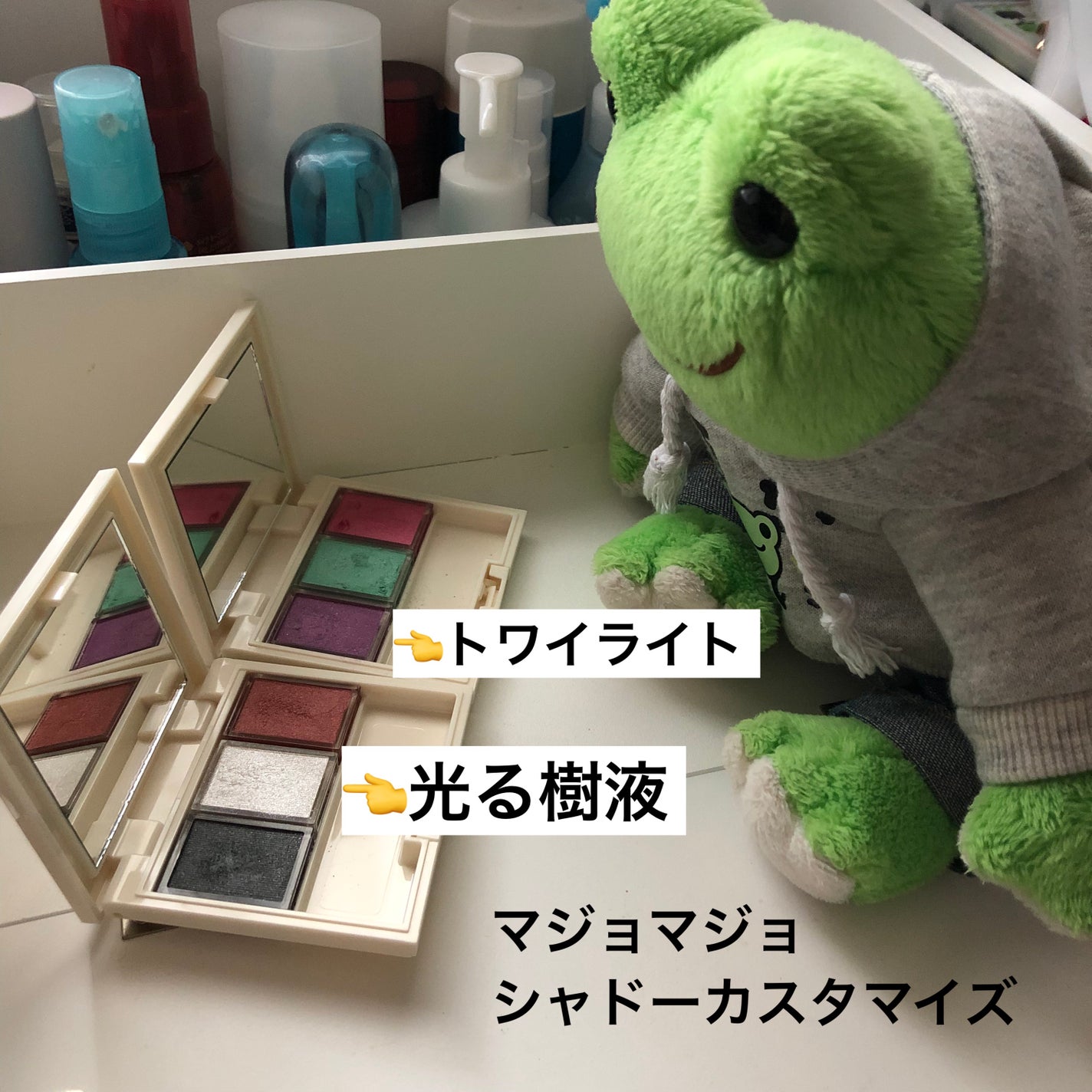 シャドーカスタマイズ/MAJOLICA MAJORCA/単色アイシャドウを使ったクチコミ(1枚目)