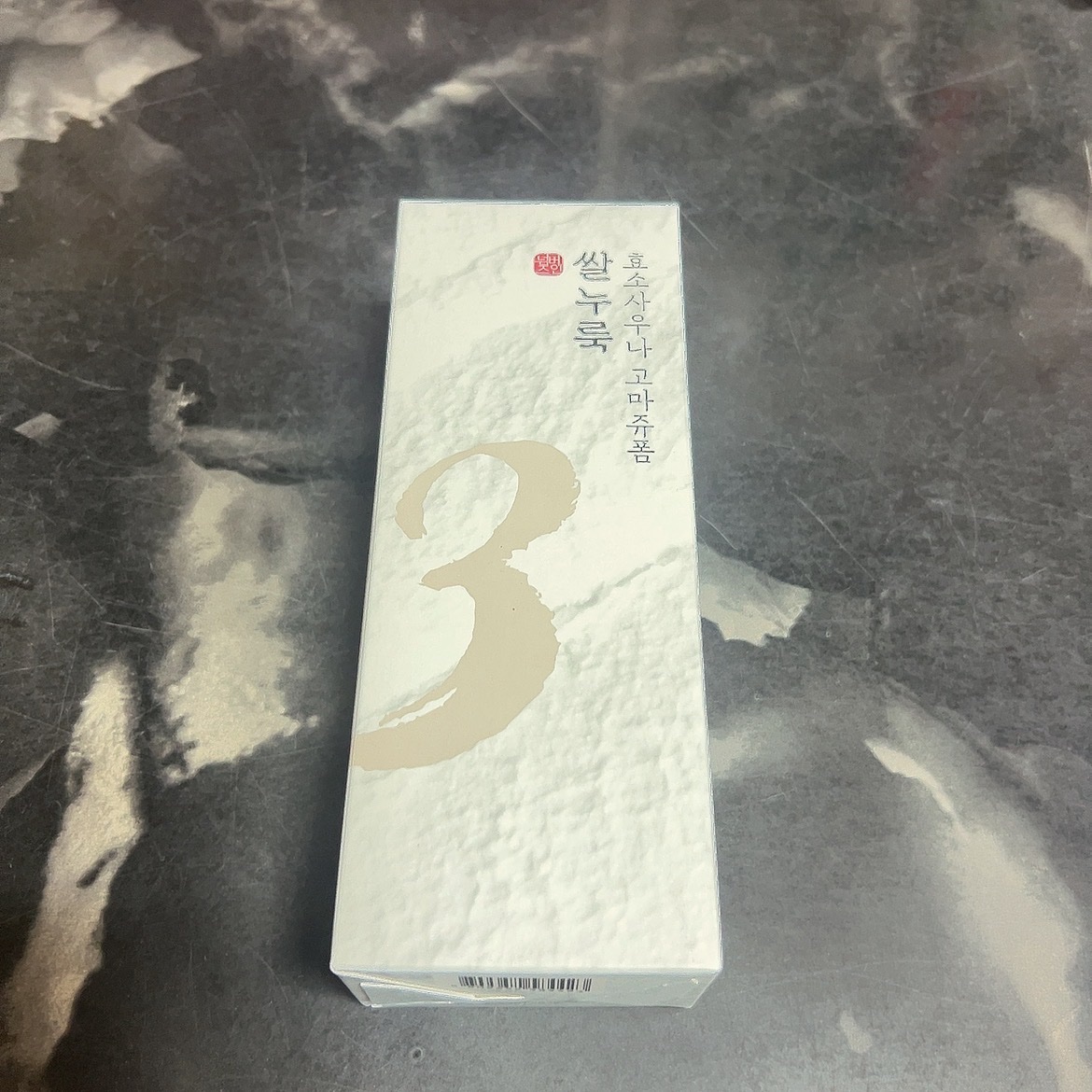 を使ったクチコミ（3枚目）