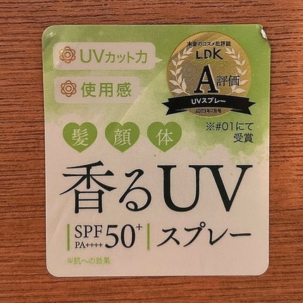 ミュミュ チャーミングシャワー/MieuMieu/ヘアミストを使ったクチコミ(2枚目)