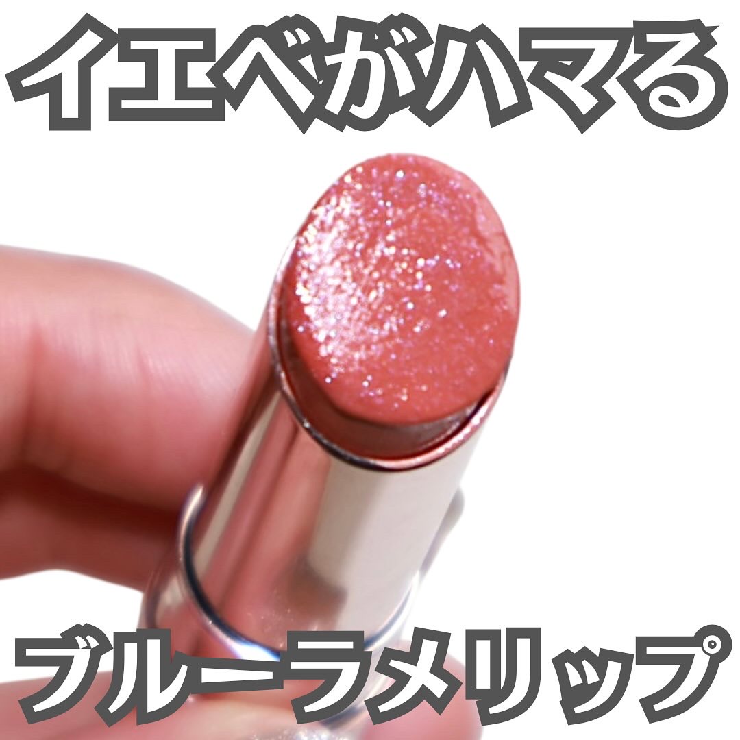 オペラ グロウリップティント 306 アイシーベージュ/OPERA/リップティントを使ったクチコミ（1枚目）