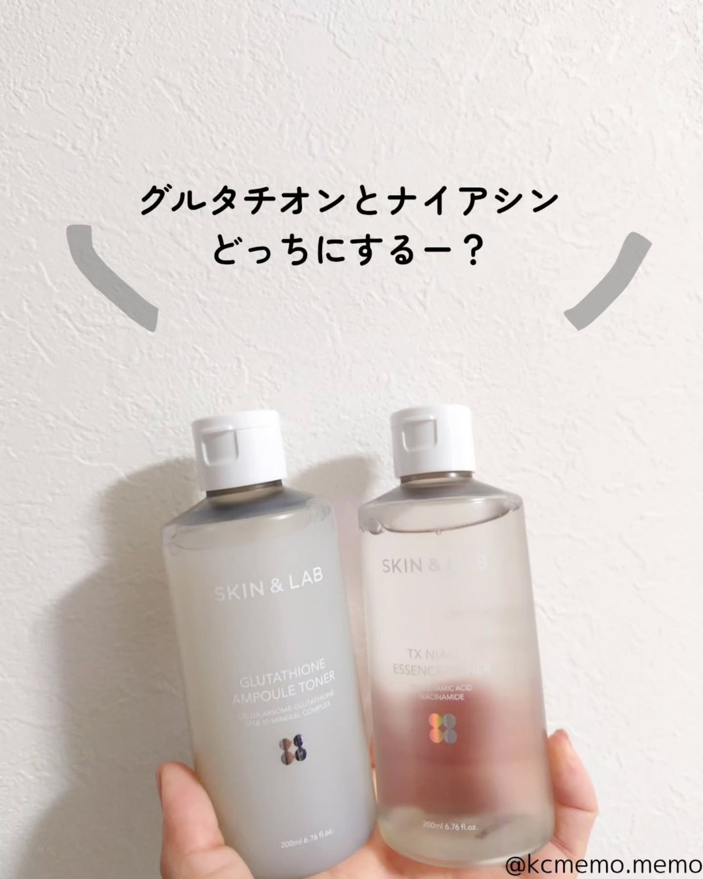 TXナイアシンエッセンストナー/SKIN&LAB/化粧水を使ったクチコミ(6枚目)