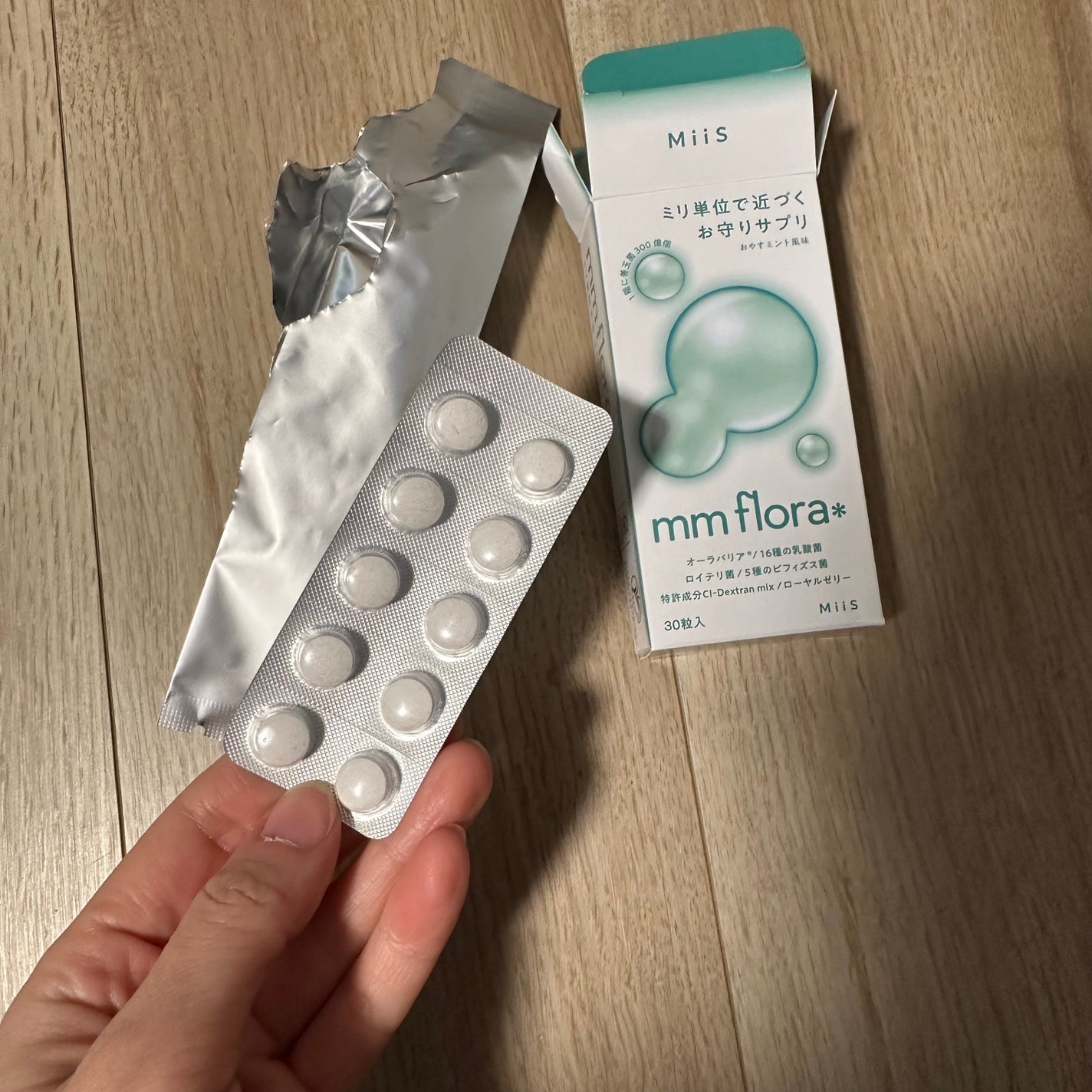 エムエムフローラ/MiiS/その他オーラルケアを使ったクチコミ(3枚目)