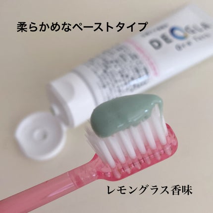デオグラオーラテック +ホワイトニング/DEOGLA/歯磨き粉を使ったクチコミ(2枚目)