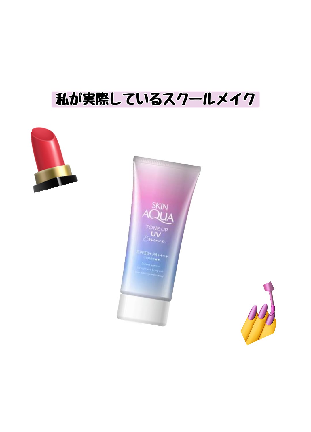 ウォーターリップ ほんのり色つき/メンソレータム/リップクリームを使ったクチコミ（1枚目）