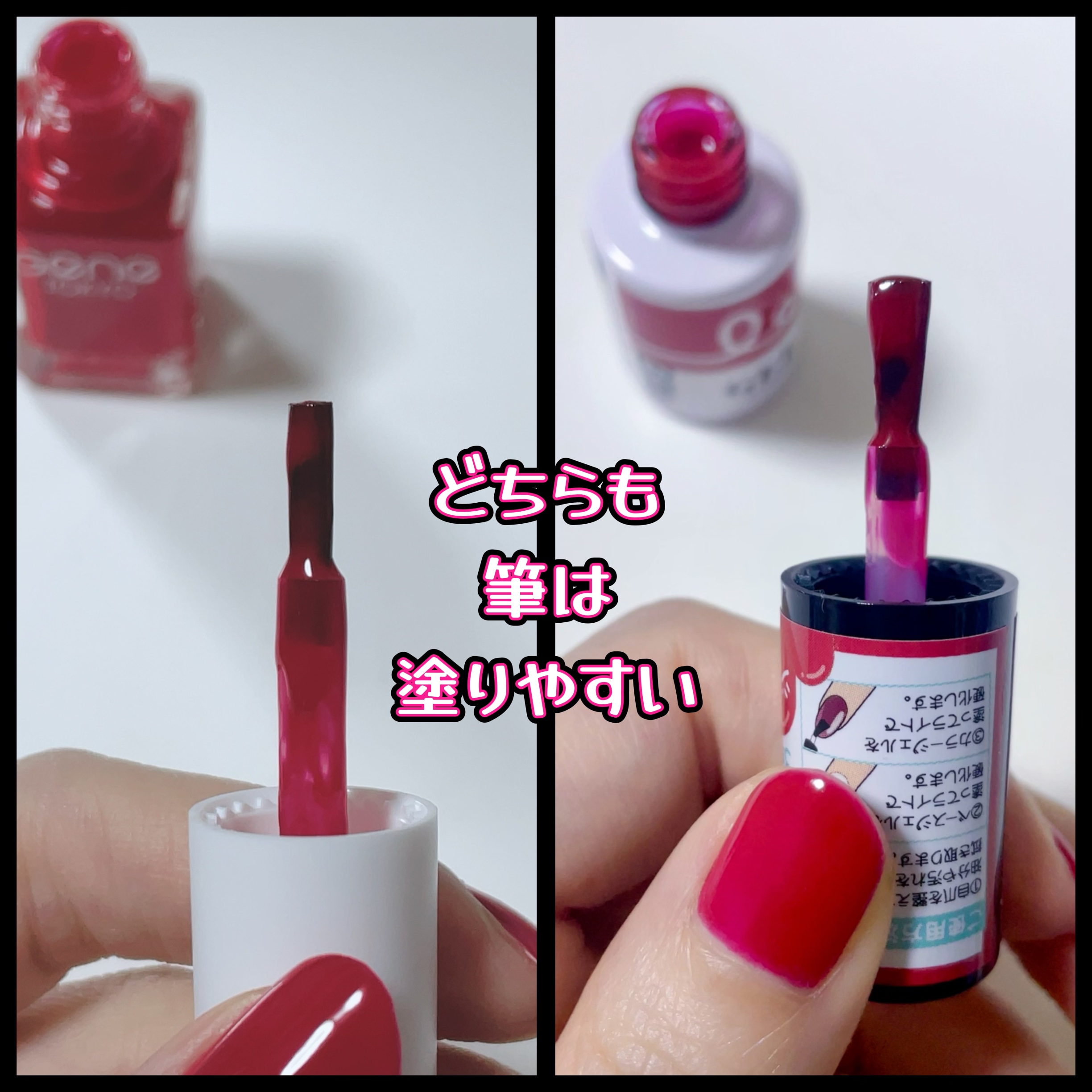 gene TOKYO ネイル/DAISO/マニキュアを使ったクチコミ（2枚目）