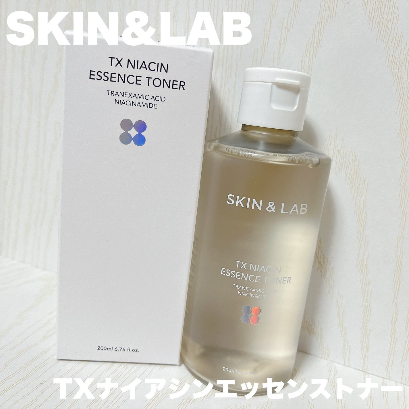 TXナイアシンエッセンストナー/SKIN&LAB/化粧水を使ったクチコミ(1枚目)