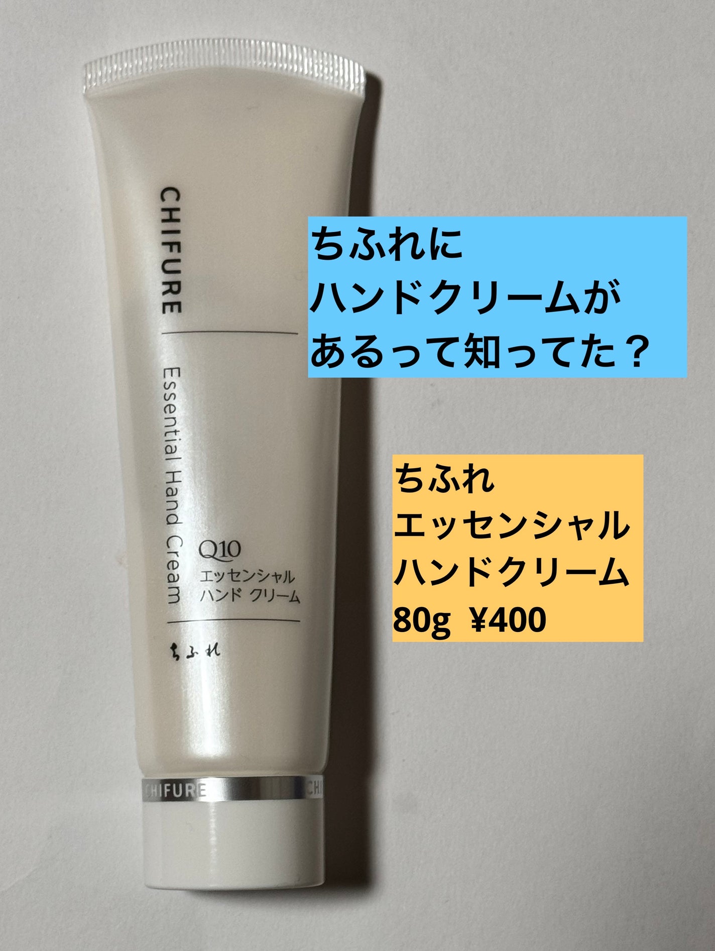 美身クリームB/クラブ/フェイスクリームを使ったクチコミ(1枚目)