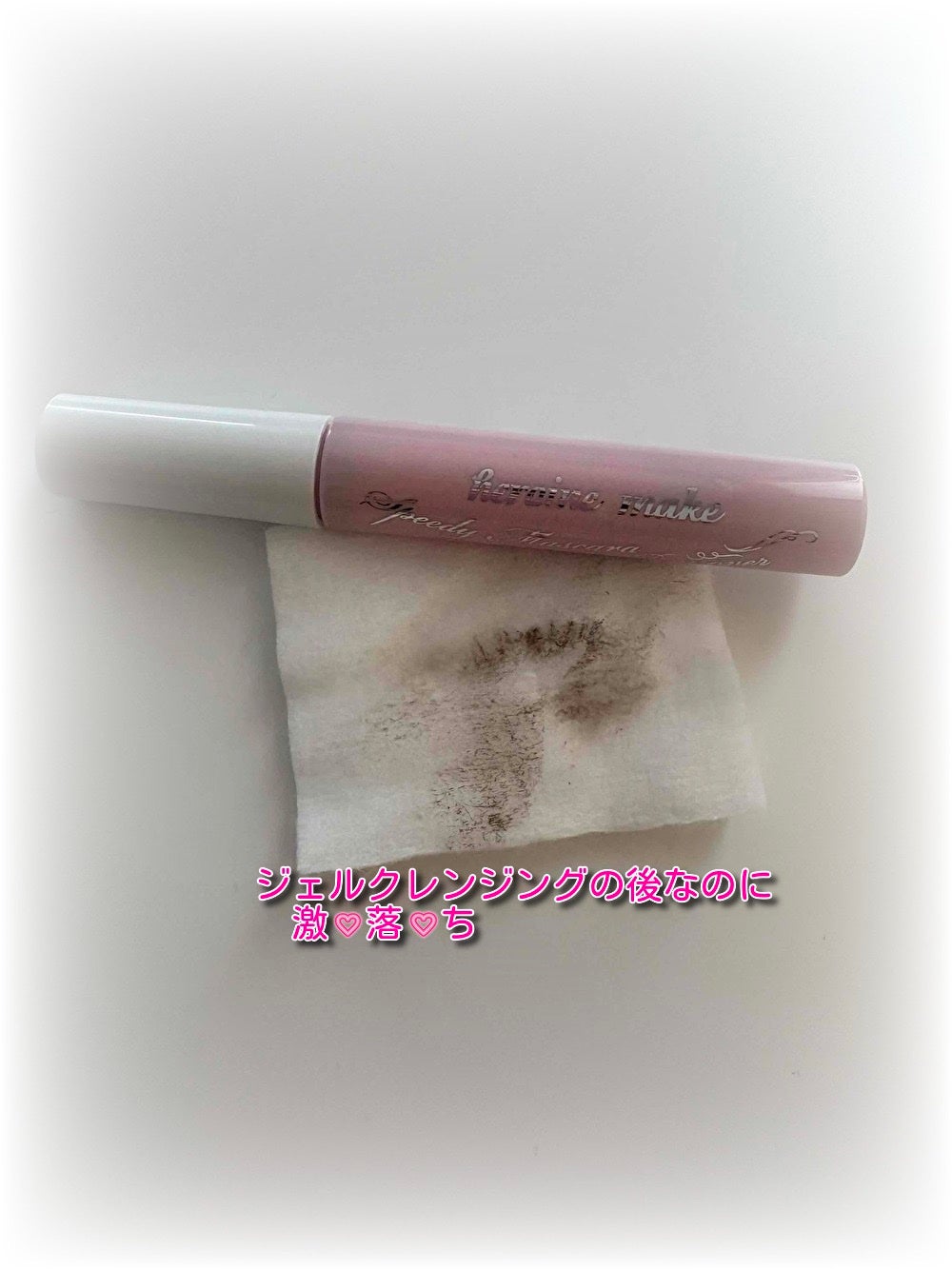 ヒロインメイクSP スピーディーマスカラリムーバー/ヒロインメイク/ポイントメイクリムーバーを使ったクチコミ(3枚目)