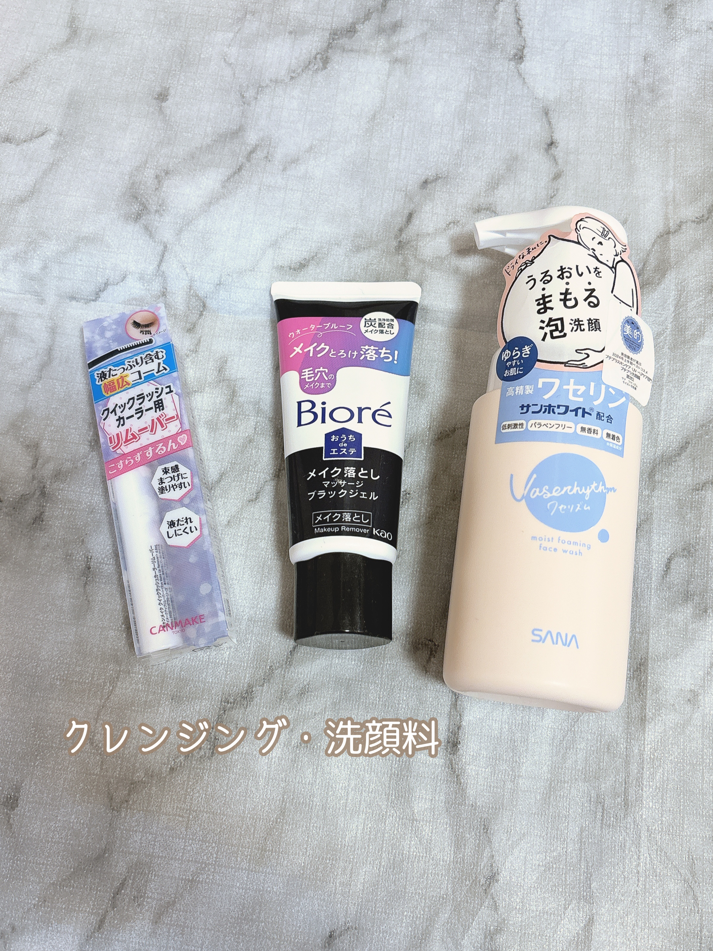 ワセリズム モイスト泡洗顔/ワセリズム/泡洗顔を使ったクチコミ（3枚目）