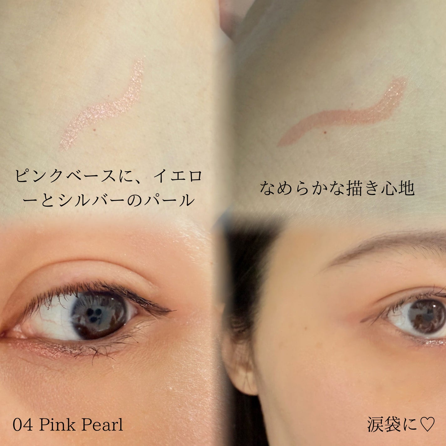 絵画リキッドアイライナー/MilleFée/リキッドアイライナーを使ったクチコミ(2枚目)