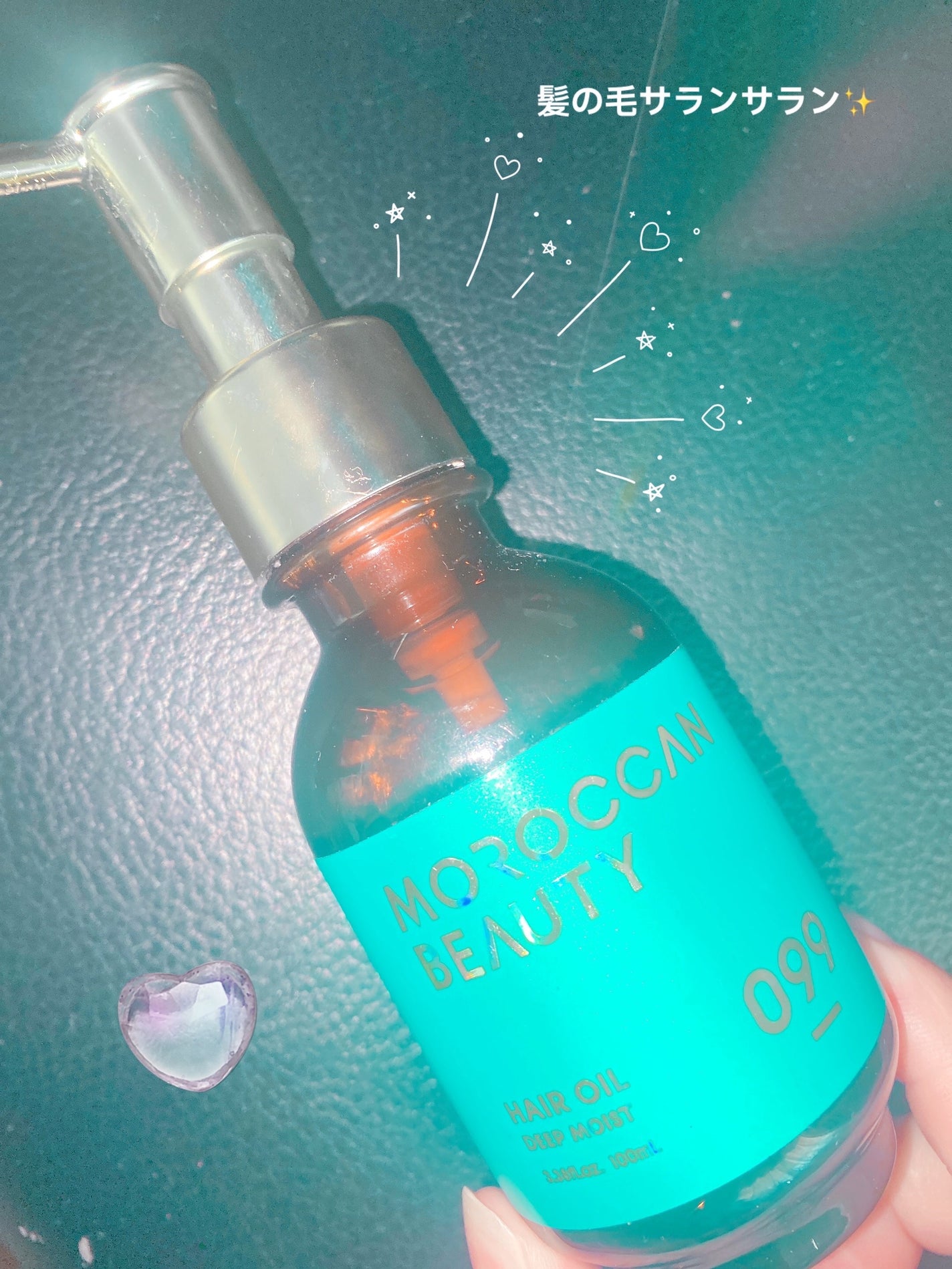 ディープモイスト ヘアオイル/モロッカンビューティ/ヘアオイルを使ったクチコミ(1枚目)