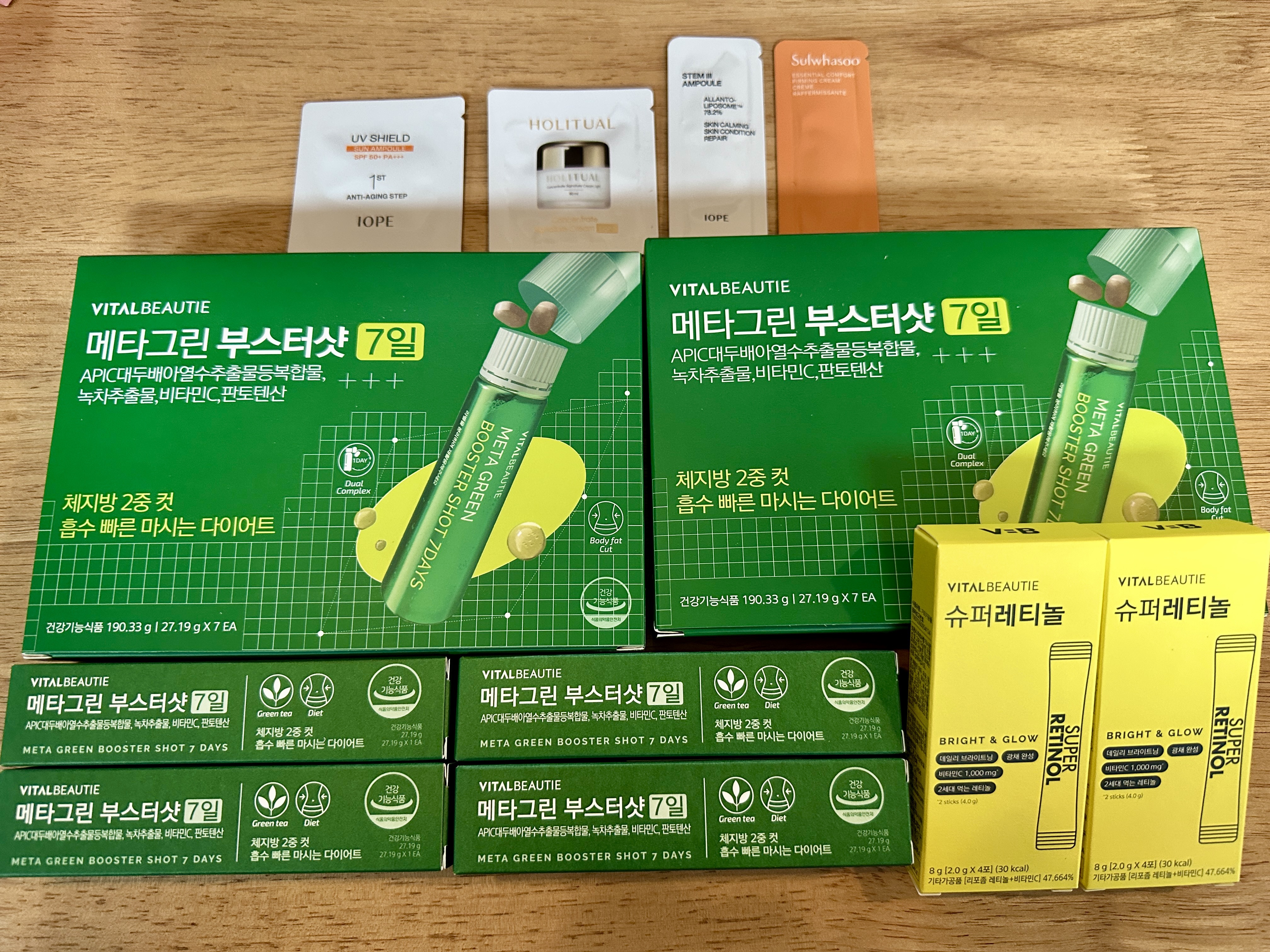 メタグリーンブースターショット/VITALBEAUTIE/健康サプリメントを使ったクチコミ（1枚目）