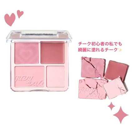 わがままチークハイライター | 03 ほて顔チェリー JUDYDOLL わがままチークハイライター | 03 ほて顔チェリー JUDYDOLL