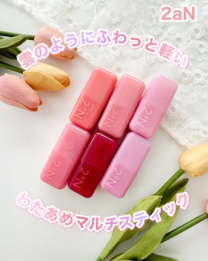 ポケットコットンブラーリングスティック/2aN/ジェル・クリームチークを使ったクチコミ(1枚目)